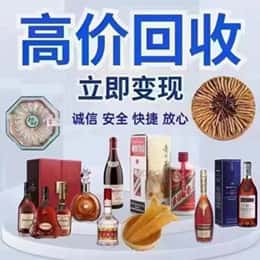 邵阳资源回收站