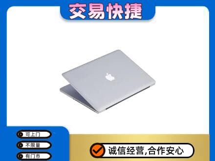 邵阳回收旧电脑