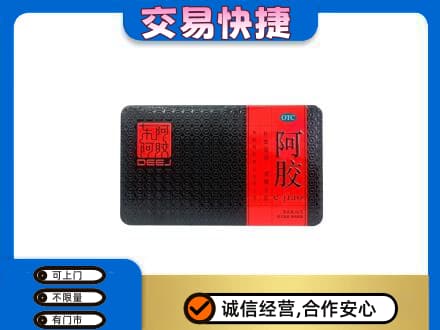 邵阳回收阿胶