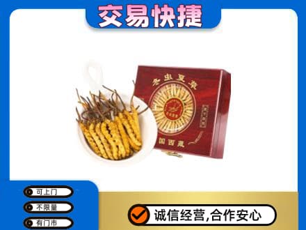 邵阳回收补品