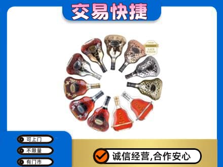 邵阳洋酒回收XO.jpg