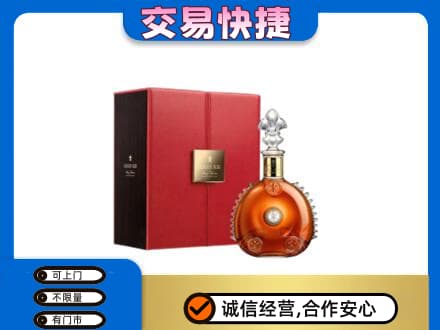 邵阳洋酒回收路易十三.jpg