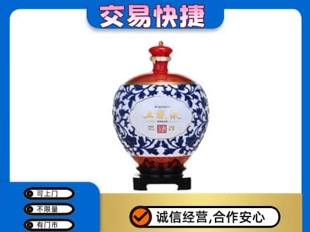 邵阳名酒回收五粮液5.jpg