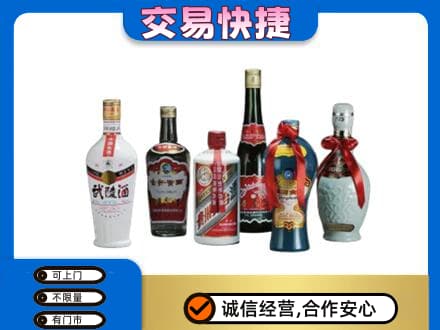邵阳名酒回收武陵酒.jpg